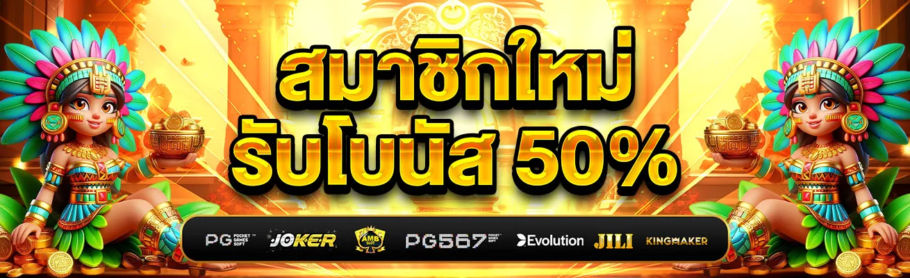 autobet808