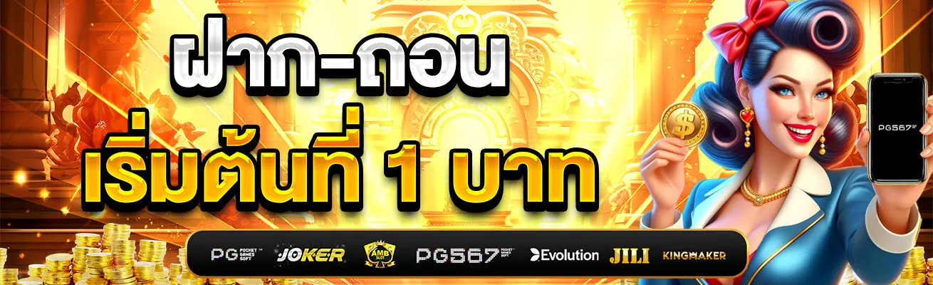 autobet808