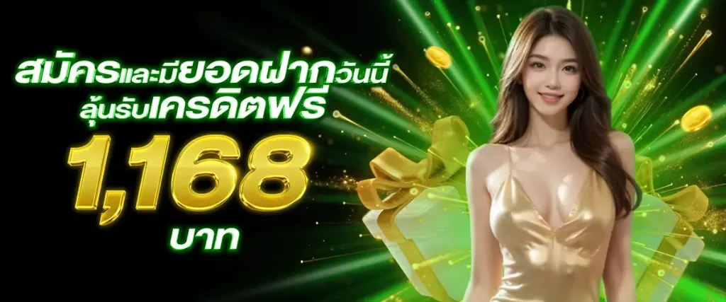 way168