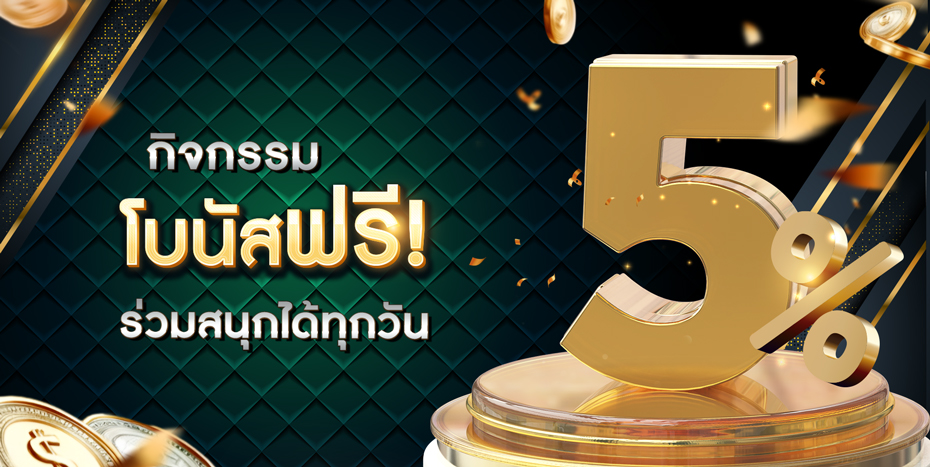 ทางเข้า สล็อต 789