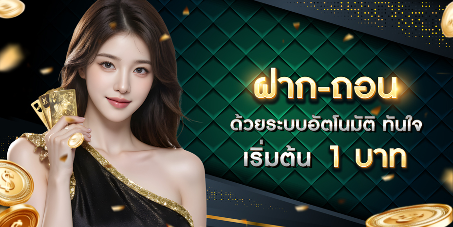 ทางเข้า สล็อต 789