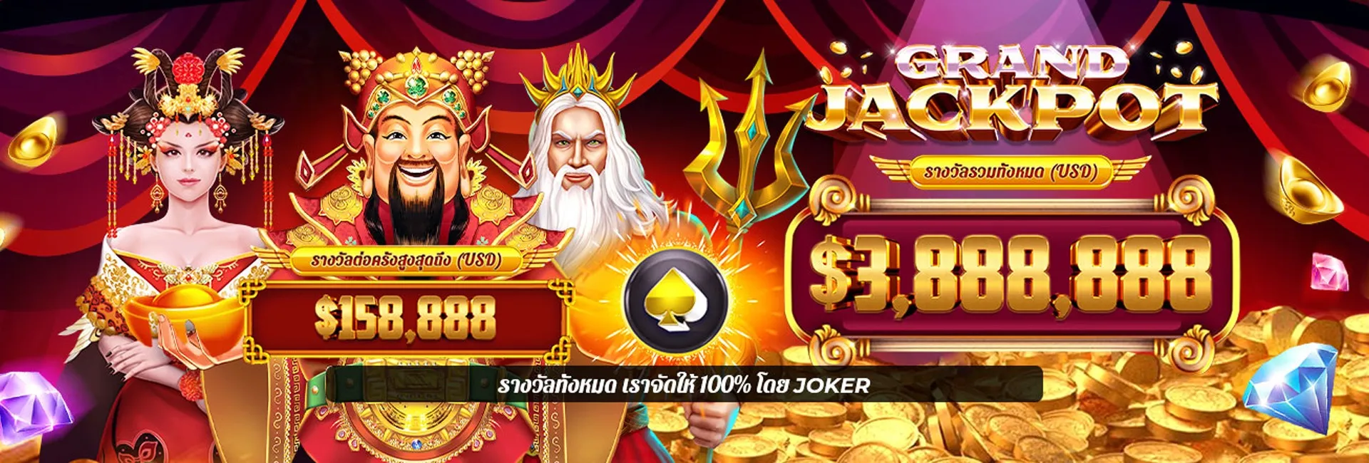 pgonebet